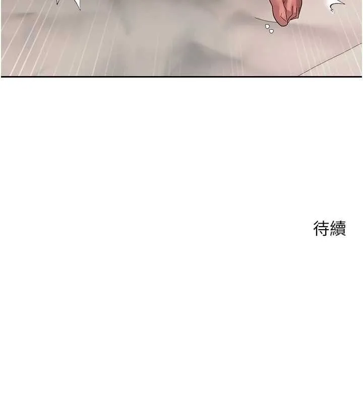 第24话-原来可翎也想和我色色 130