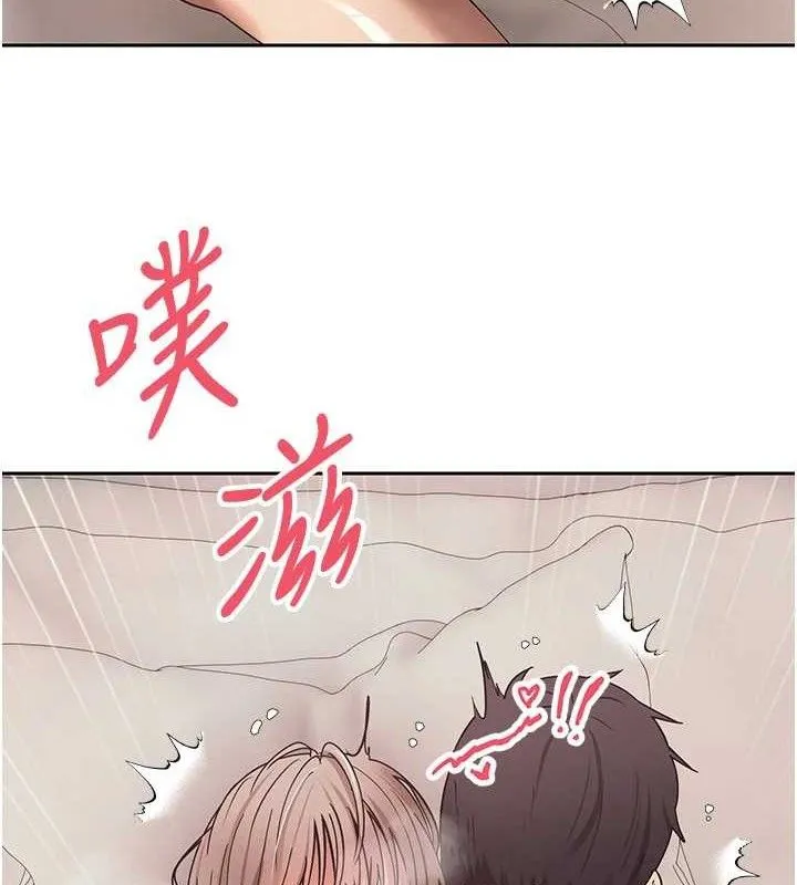 第25话-和天使做爱♥ 8