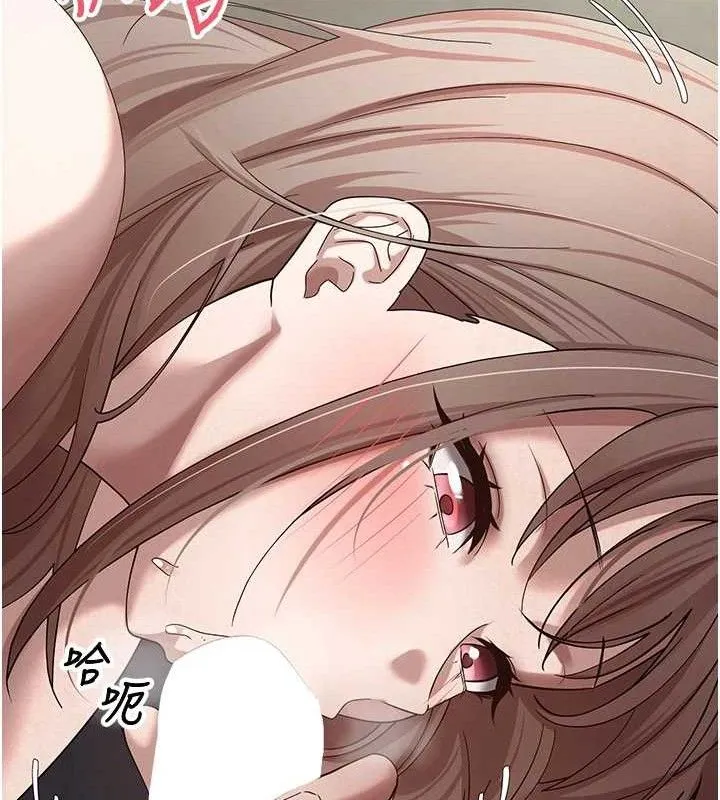 第25话-和天使做爱♥ 14