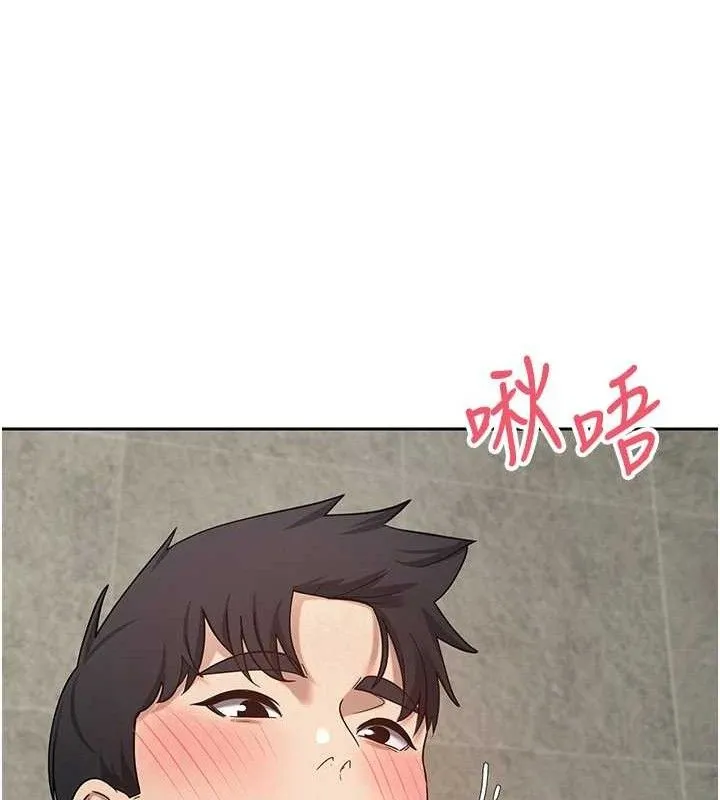 第25话-和天使做爱♥ 17