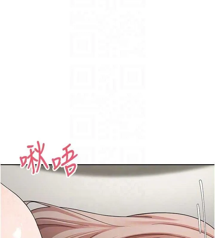 第25话-和天使做爱♥ 19