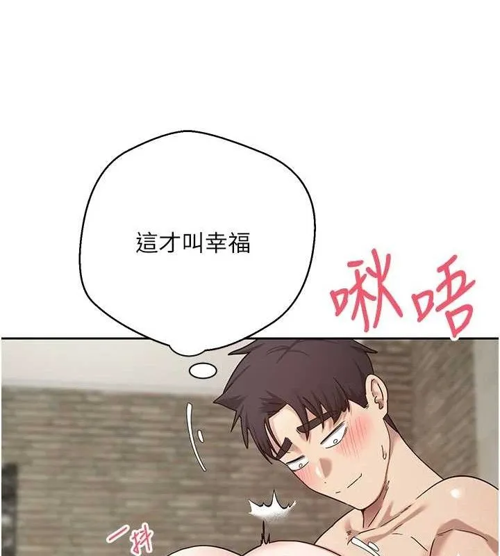 第25话-和天使做爱♥ 23