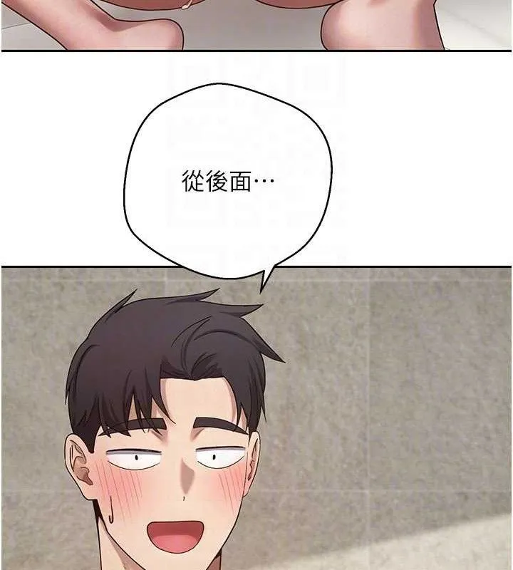 第25话-和天使做爱♥ 31