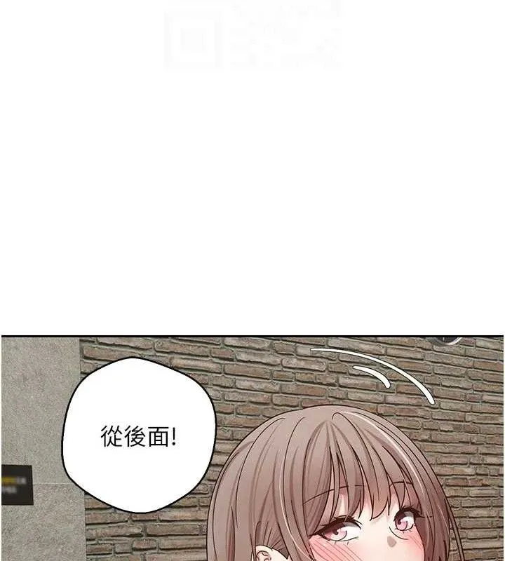 第25话-和天使做爱♥ 33