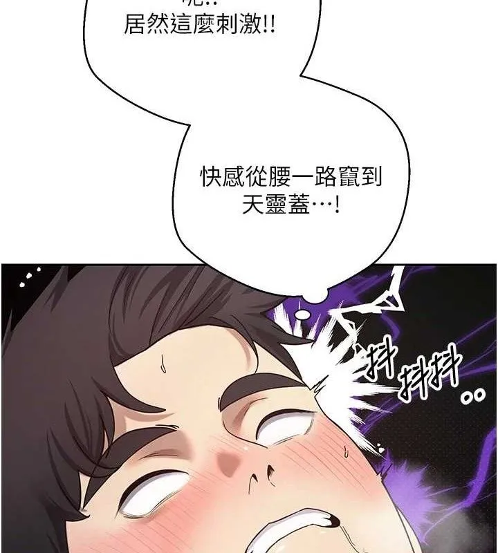 第25话-和天使做爱♥ 49