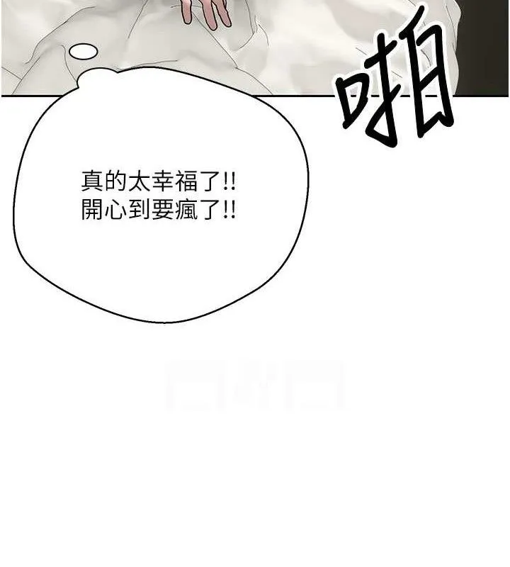 第25话-和天使做爱♥ 56