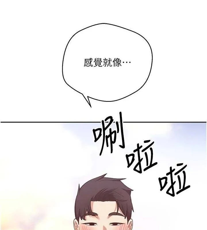 第25话-和天使做爱♥ 57