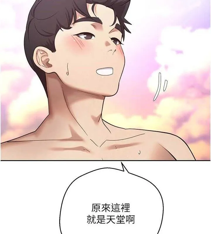 第25话-和天使做爱♥ 59