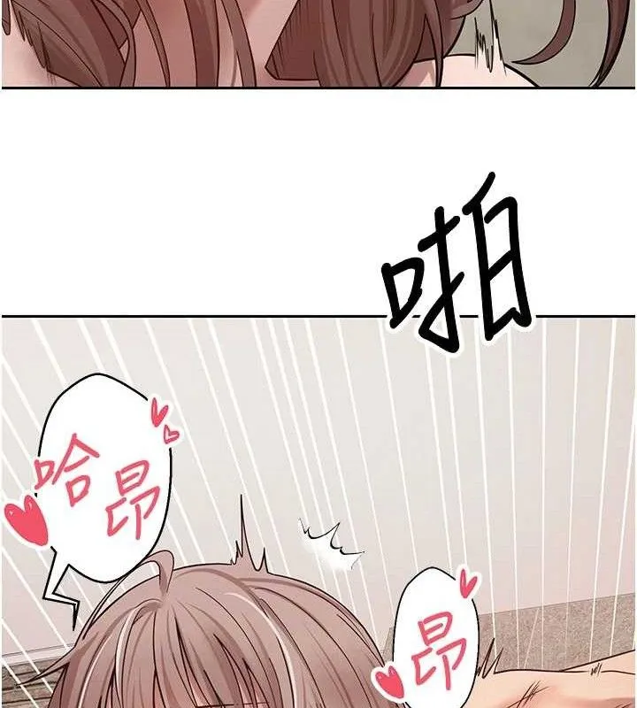 第25话-和天使做爱♥ 71