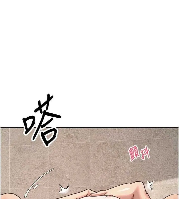 第25话-和天使做爱♥ 89