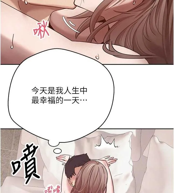 第25话-和天使做爱♥ 92
