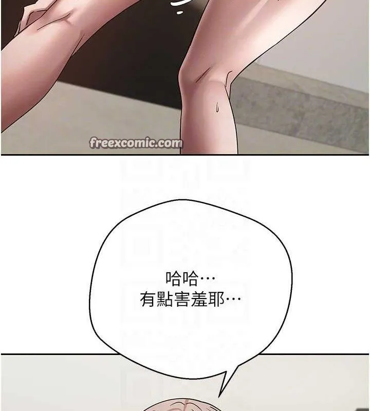 第25话-和天使做爱♥ 105