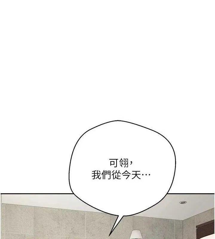 第26话-尽情纵欲的生活 1