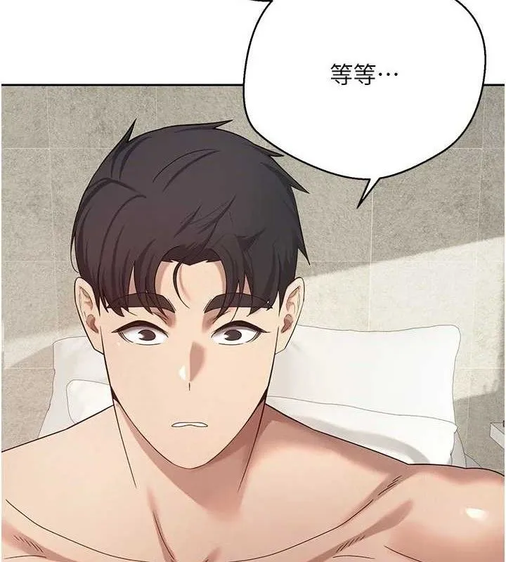 第26话-尽情纵欲的生活 3
