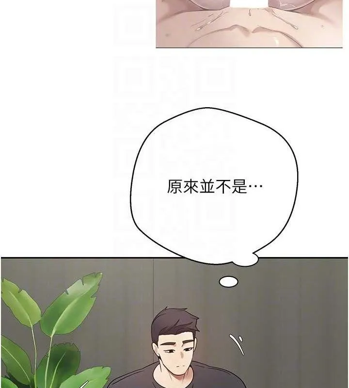 第26话-尽情纵欲的生活 18