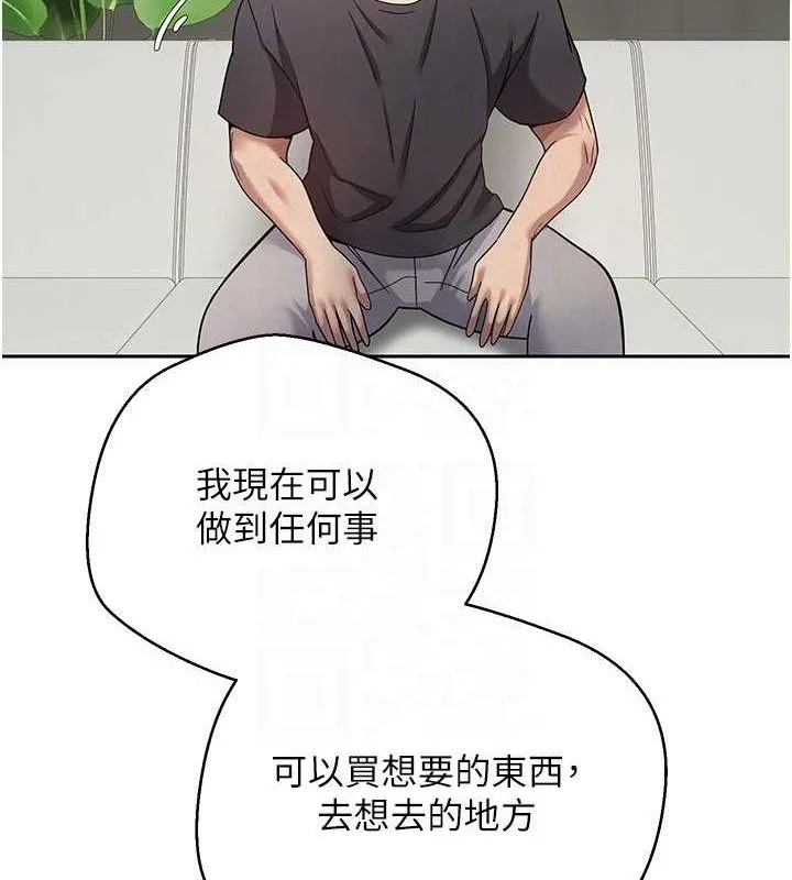 第26话-尽情纵欲的生活 19