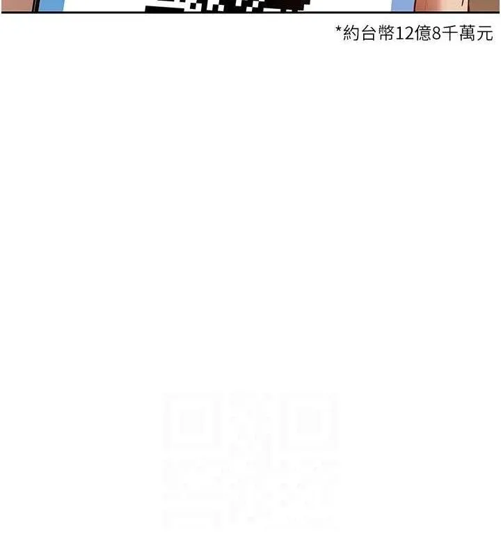 第26话-尽情纵欲的生活 29