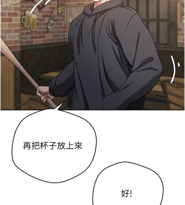 第26话-尽情纵欲的生活 34