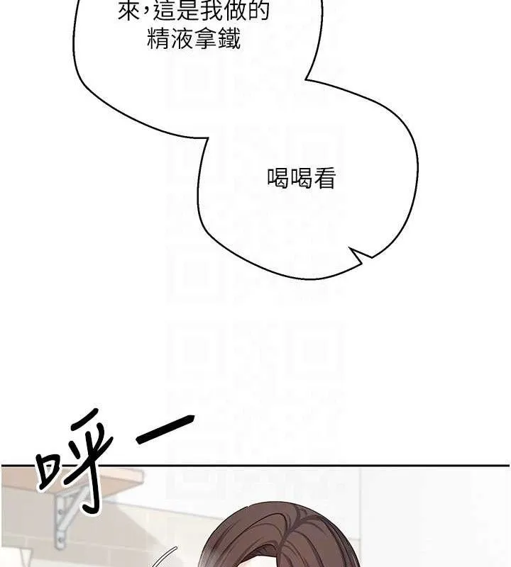 第26话-尽情纵欲的生活 56