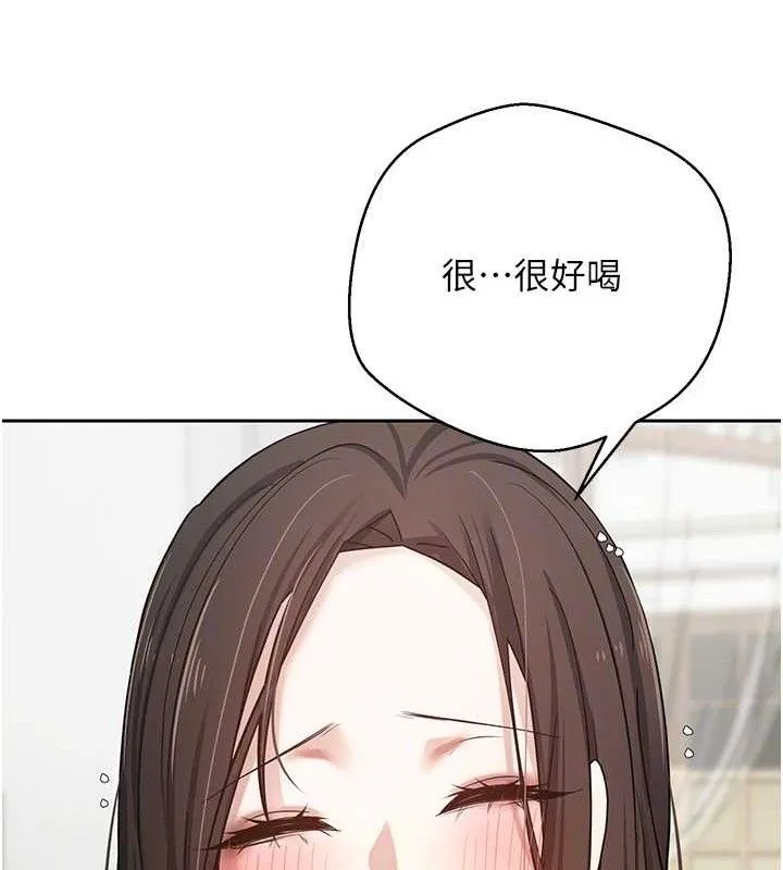 第26话-尽情纵欲的生活 58