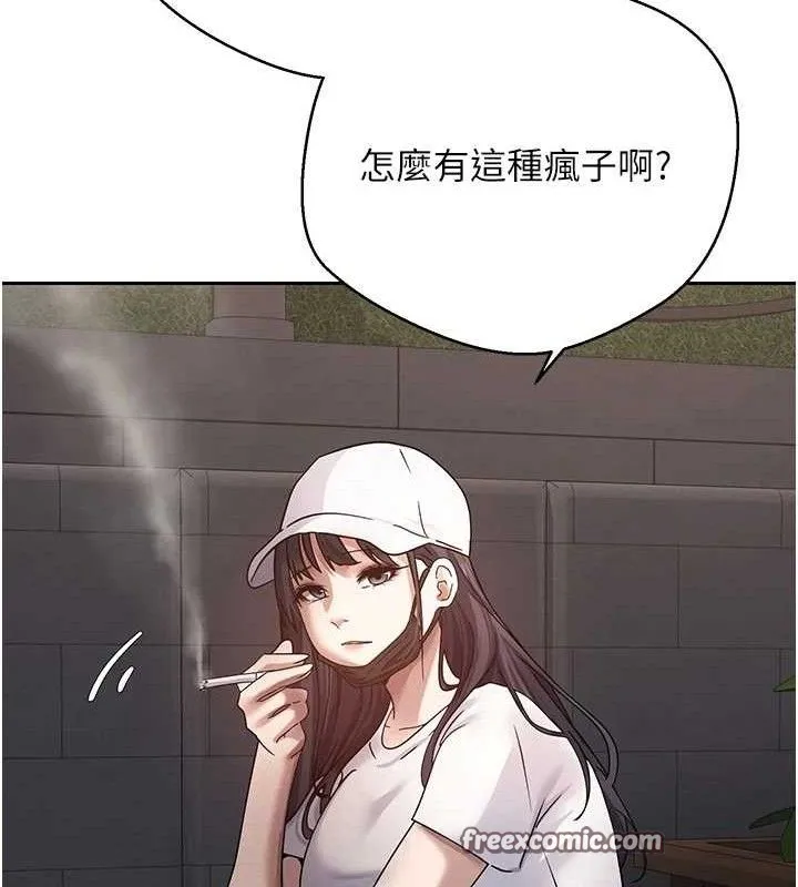 第26话-尽情纵欲的生活 60