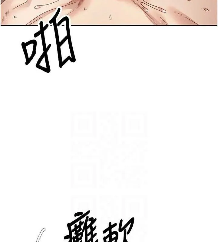 第26话-尽情纵欲的生活 74