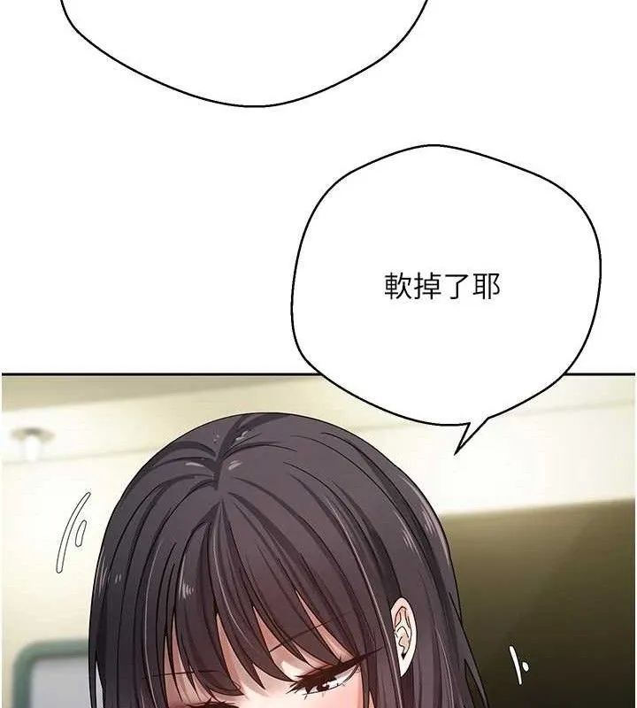 第26话-尽情纵欲的生活 93