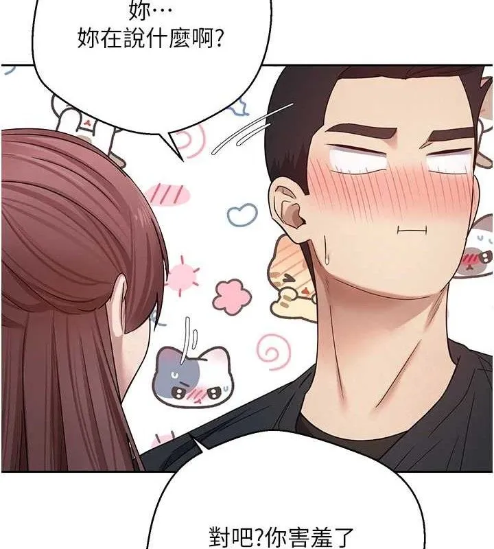 第26话-尽情纵欲的生活 113