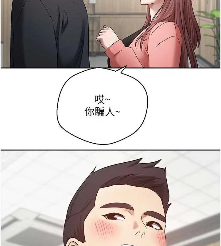 第26话-尽情纵欲的生活 119