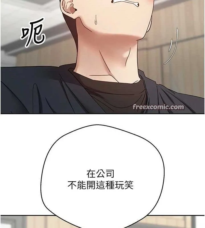 第26话-尽情纵欲的生活 120