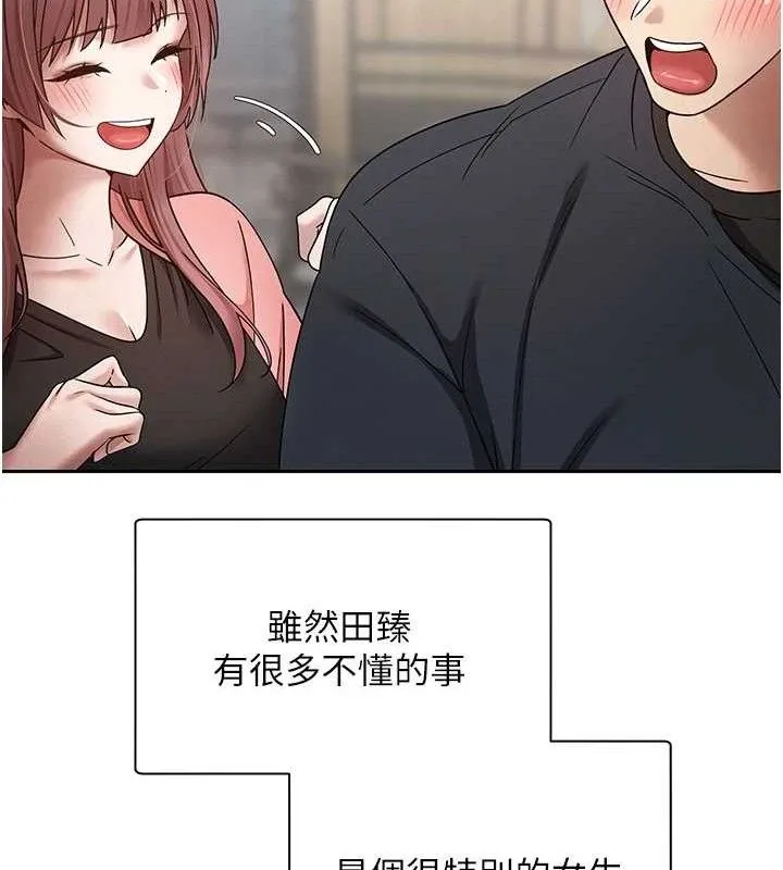 第26话-尽情纵欲的生活 123