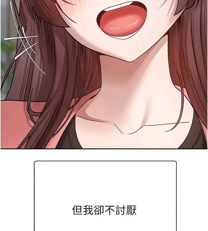 第26话-尽情纵欲的生活 125