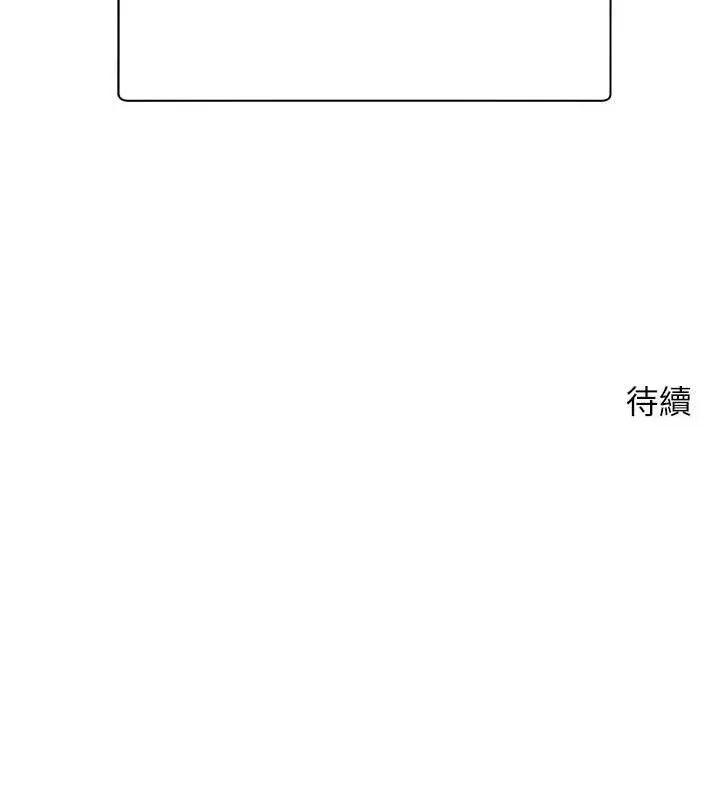 第26话-尽情纵欲的生活 126