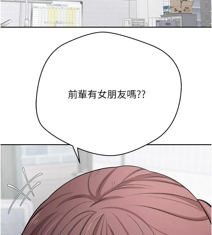 第27话-抱著大腿哭太犯规了 2