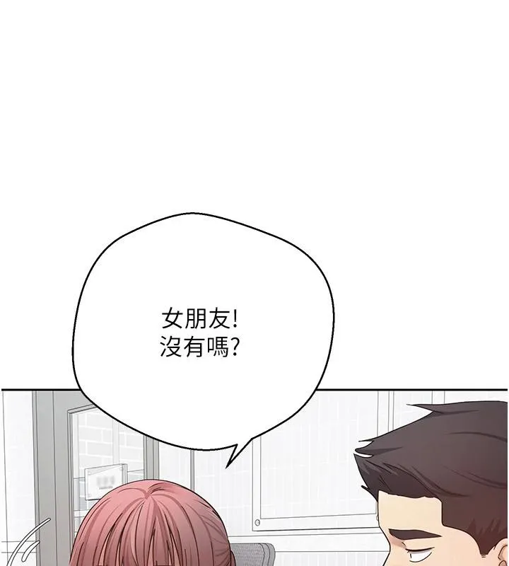 第27话-抱著大腿哭太犯规了 5