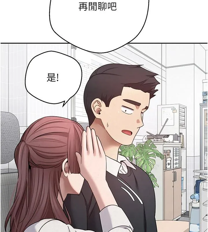 第27话-抱著大腿哭太犯规了 7