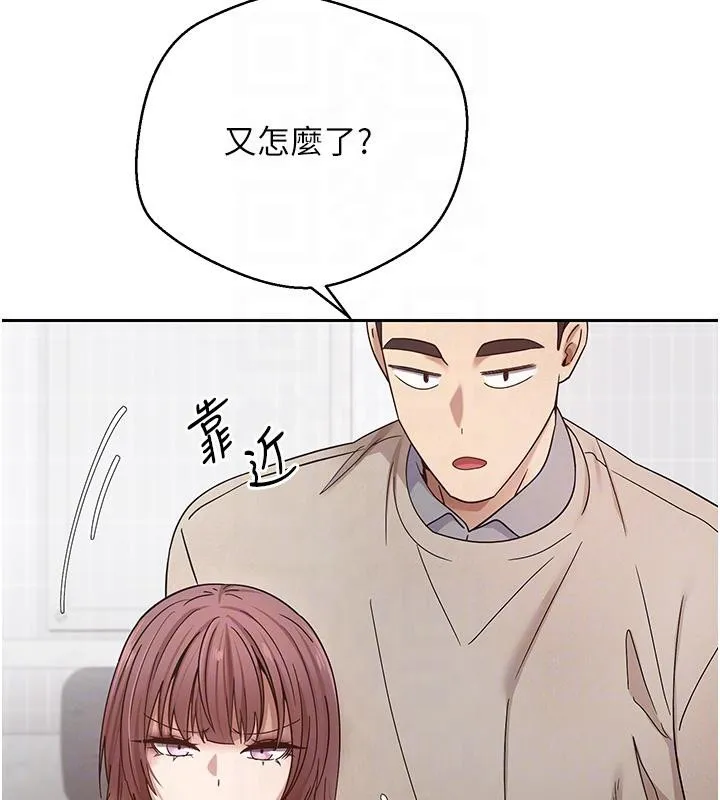 第27话-抱著大腿哭太犯规了 20