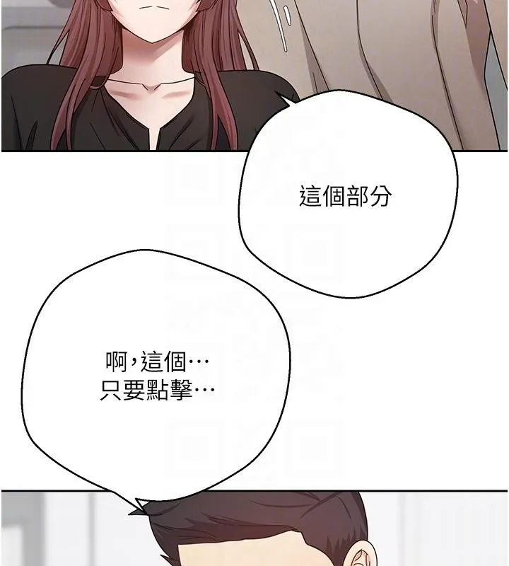 第27话-抱著大腿哭太犯规了 21