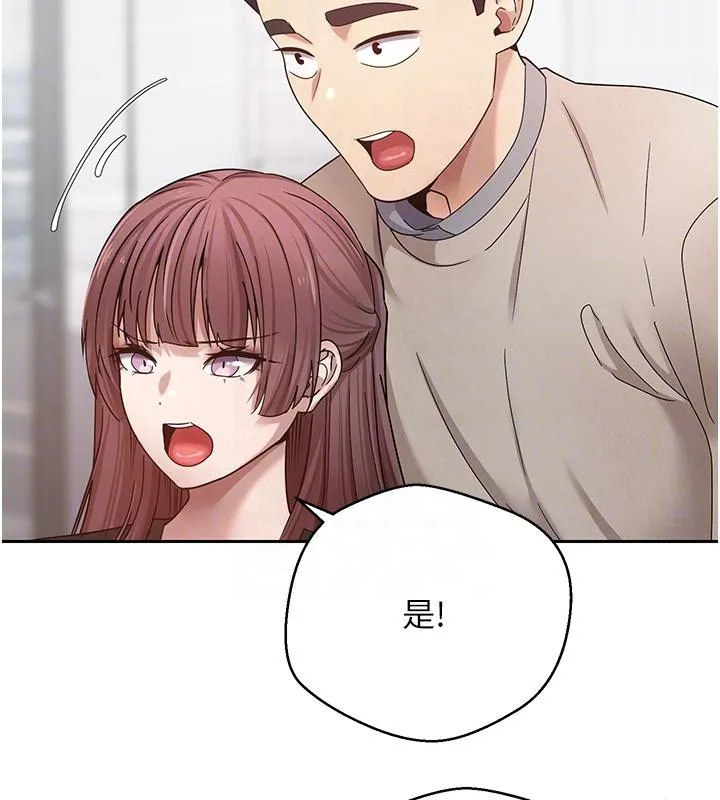 第27话-抱著大腿哭太犯规了 22