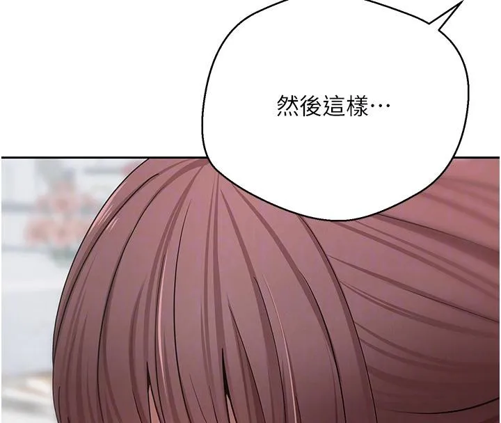 第27话-抱著大腿哭太犯规了 23