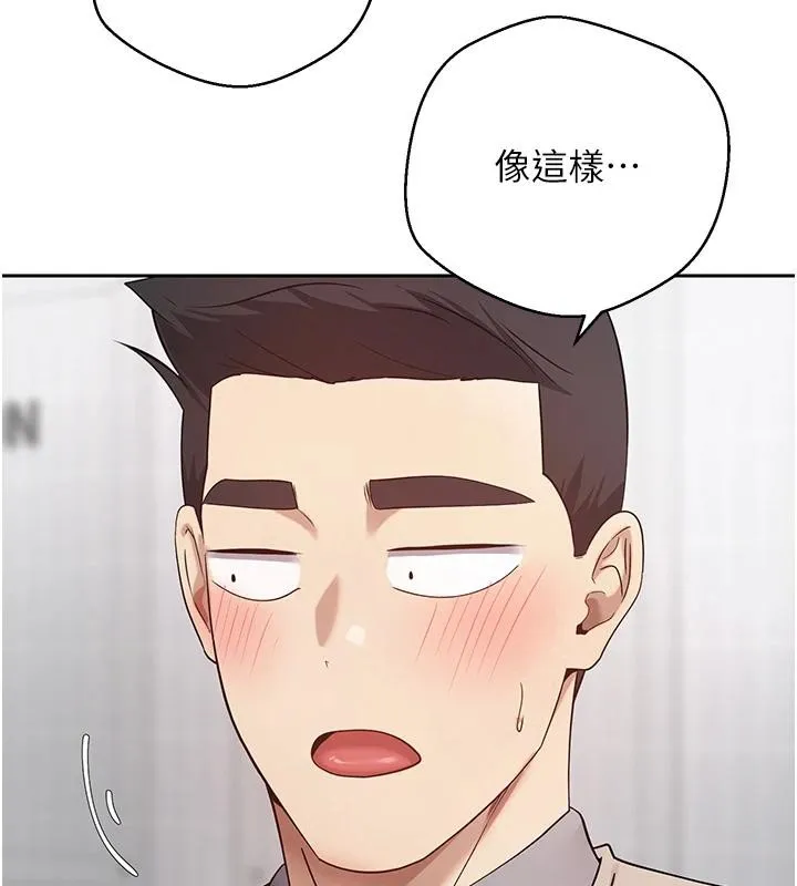 第27话-抱著大腿哭太犯规了 29