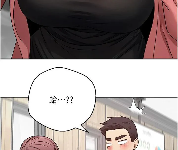 第27话-抱著大腿哭太犯规了 34
