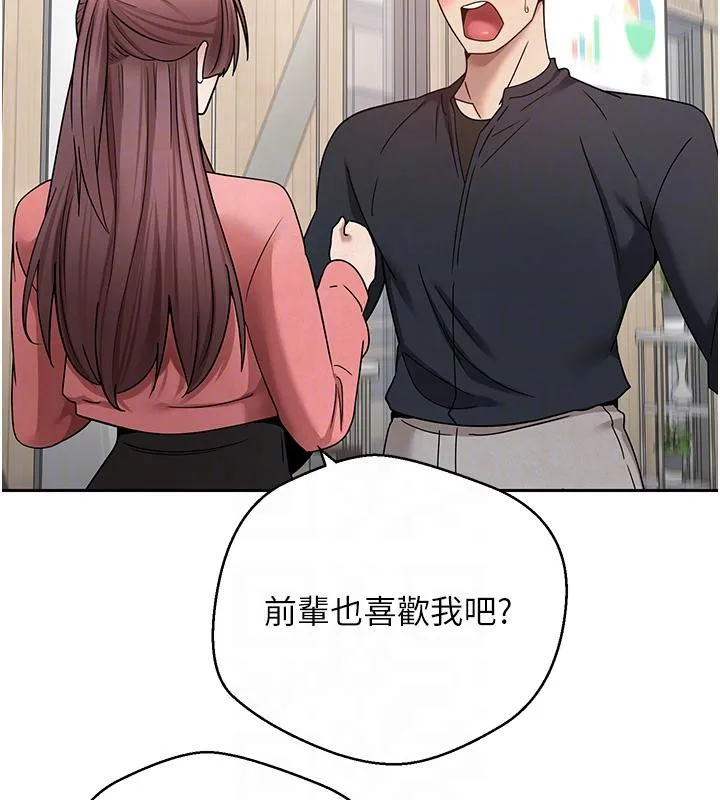 第27话-抱著大腿哭太犯规了 35