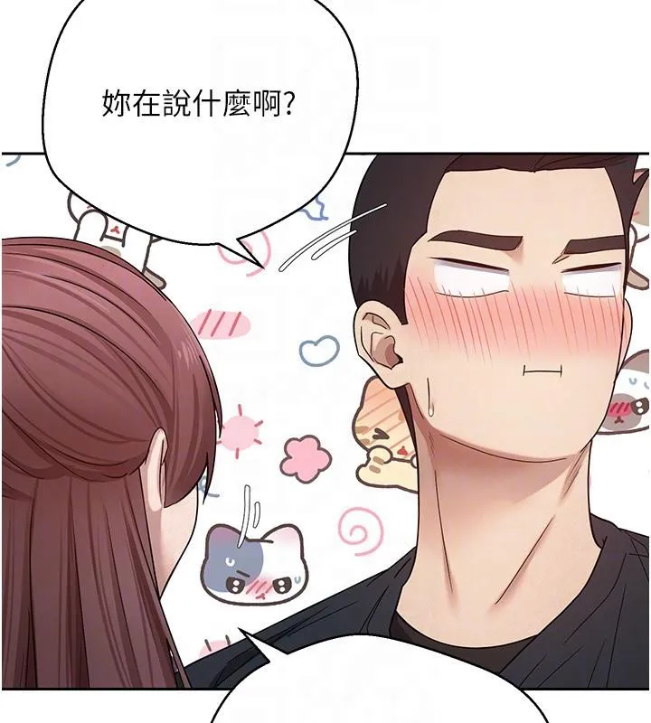第27话-抱著大腿哭太犯规了 36