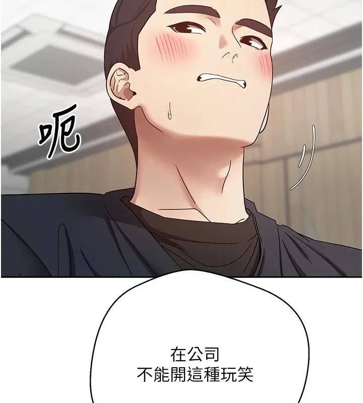 第27话-抱著大腿哭太犯规了 40