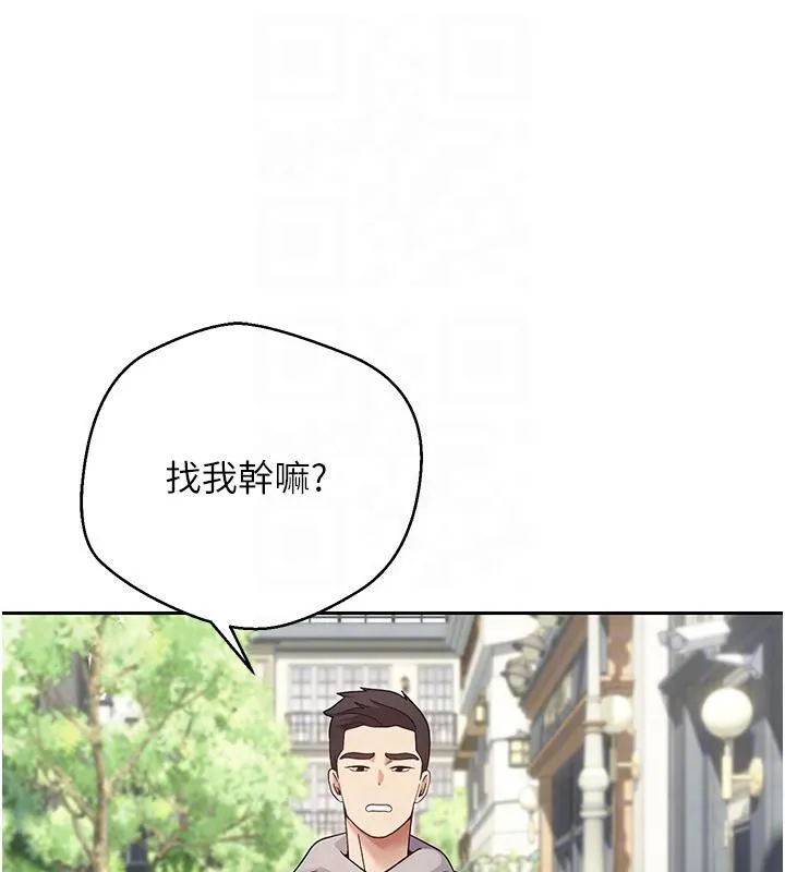 第27话-抱著大腿哭太犯规了 49