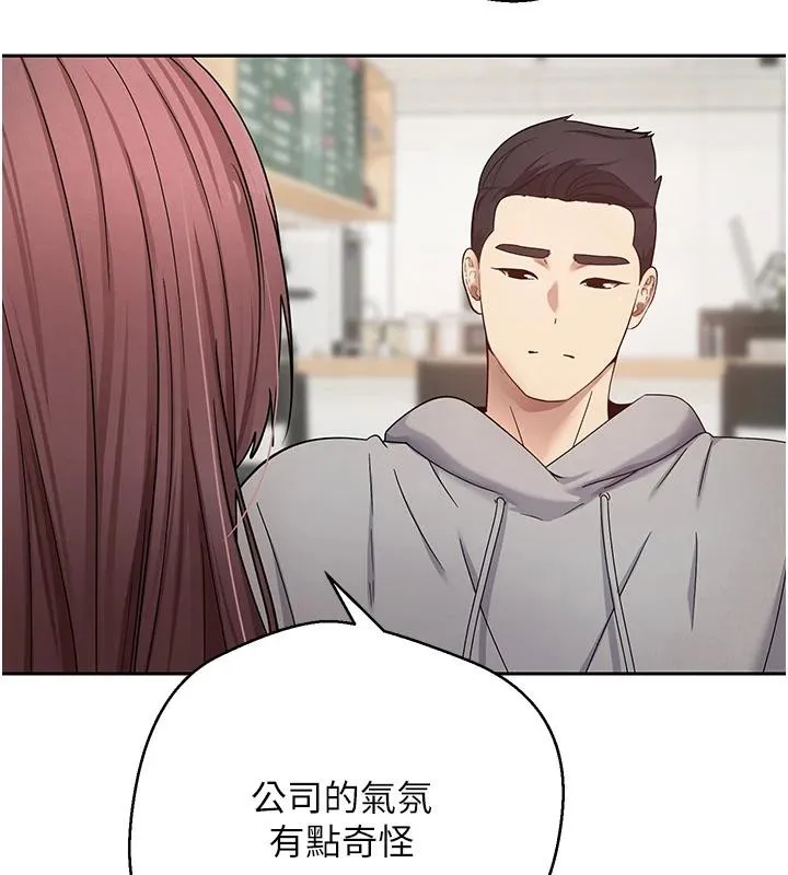 第27话-抱著大腿哭太犯规了 60