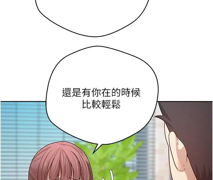 第27话-抱著大腿哭太犯规了 61