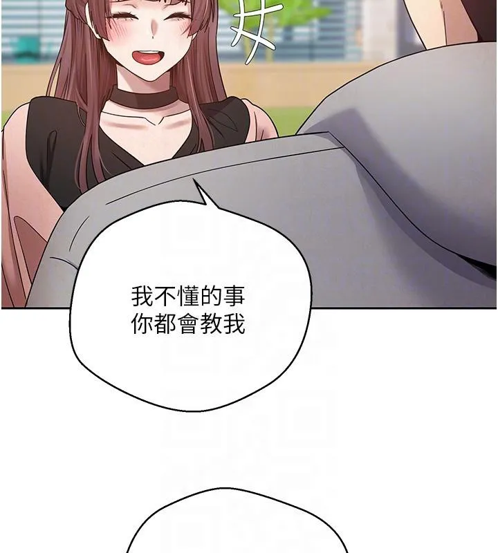 第27话-抱著大腿哭太犯规了 62