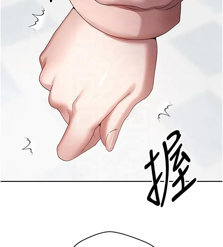 第27话-抱著大腿哭太犯规了 90